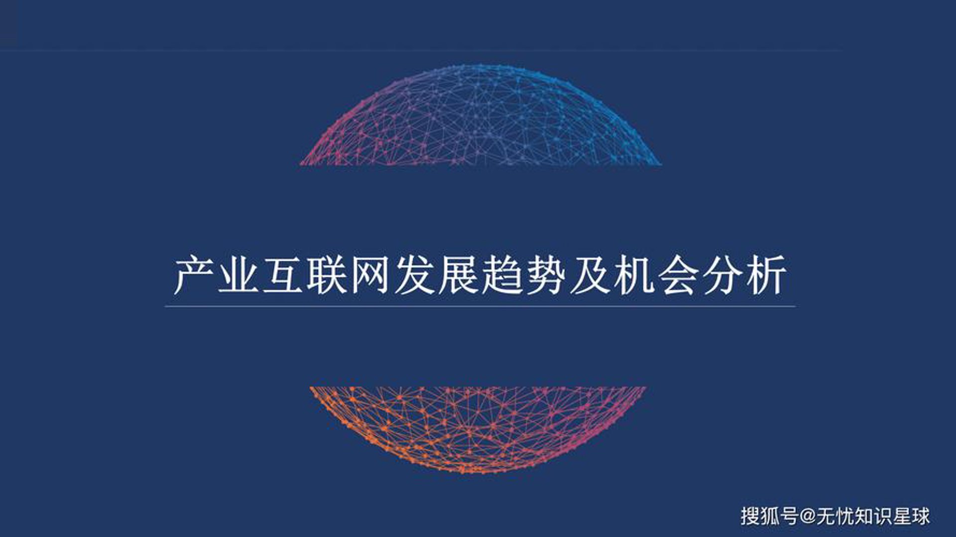 热博思特
